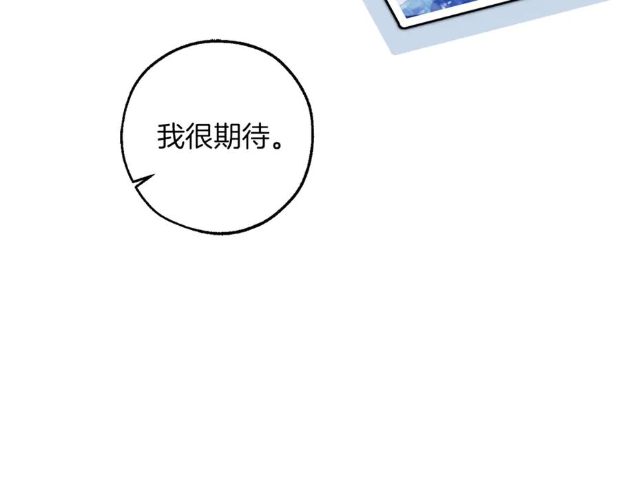 成为伯爵家的废物 第154话 善良而不自知的少爷 第86页