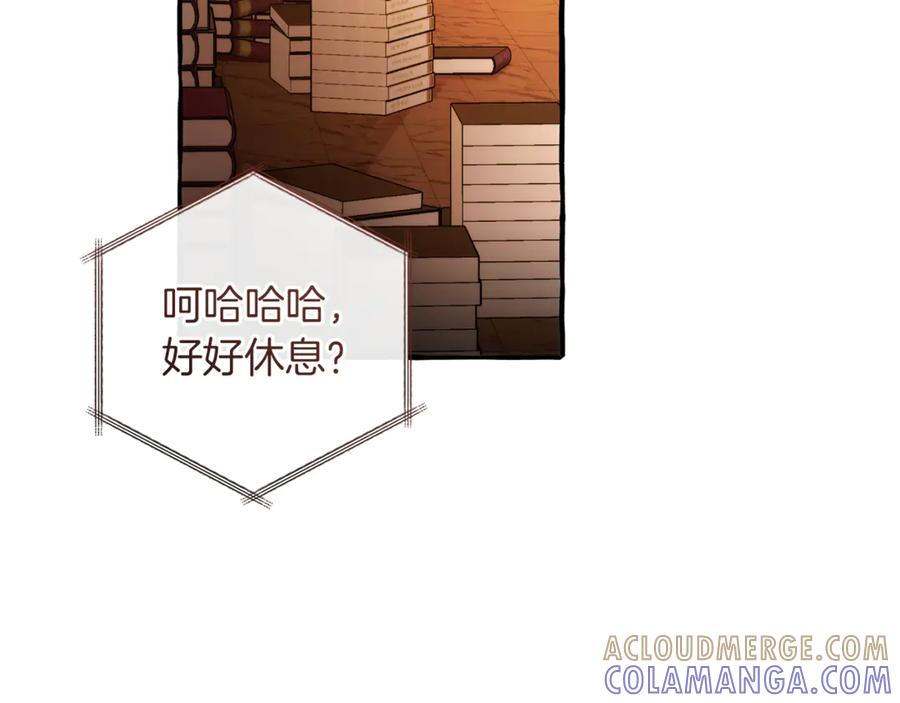 成为伯爵家的废物 第154话 善良而不自知的少爷 第61页