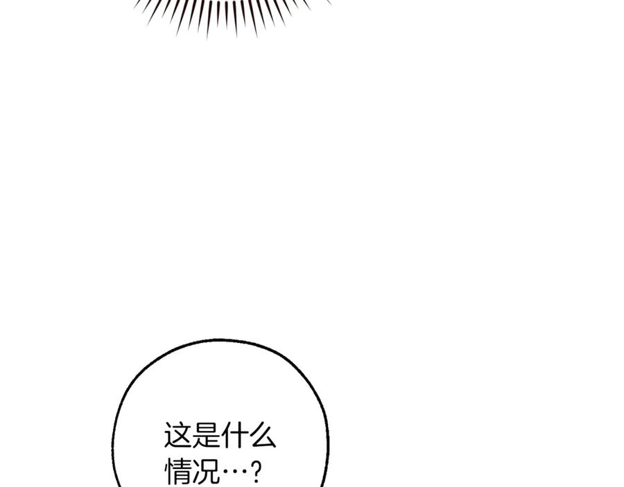 成为伯爵家的废物 第154话 善良而不自知的少爷 第92页