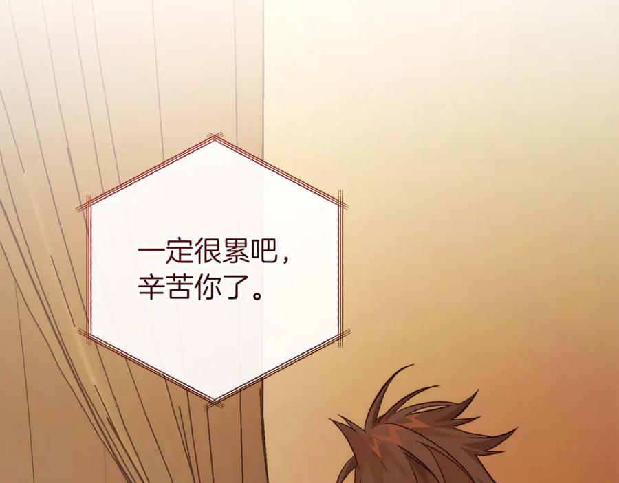成为伯爵家的废物 第154话 善良而不自知的少爷 第22页