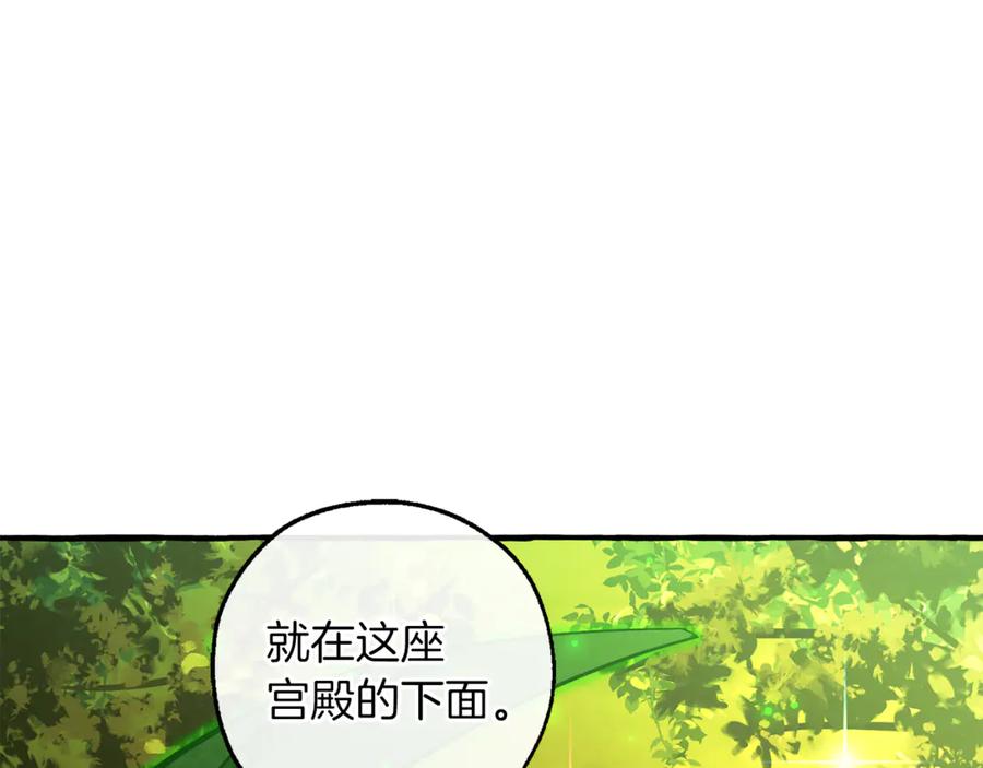 成为伯爵家的废物 第154话 善良而不自知的少爷 第158页
