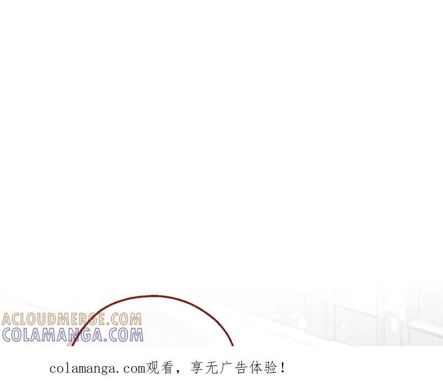 成为伯爵家的废物 第158话 会谈开始 第1页