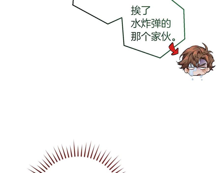 成为伯爵家的废物 第158话 会谈开始 第68页