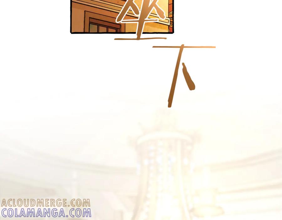 成为伯爵家的废物 第159话 再次远去的休息时间 第153页