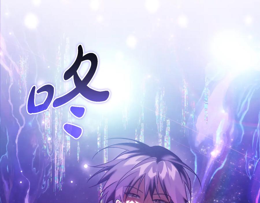 成为伯爵家的废物 第159话 再次远去的休息时间 第56页