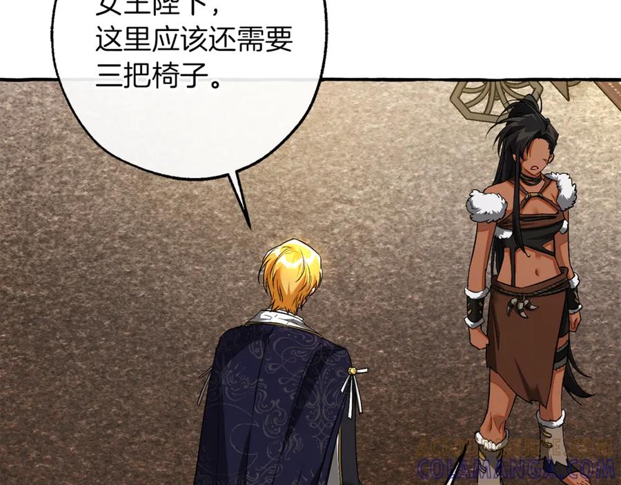 成为伯爵家的废物 第159话 再次远去的休息时间 第45页
