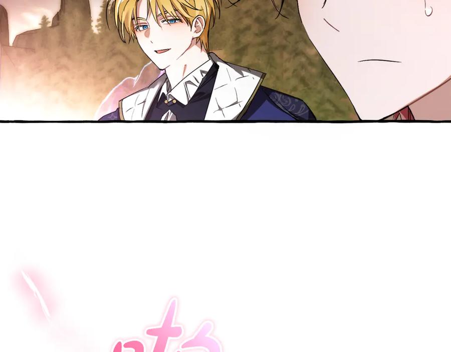 成为伯爵家的废物 第159话 再次远去的休息时间 第143页