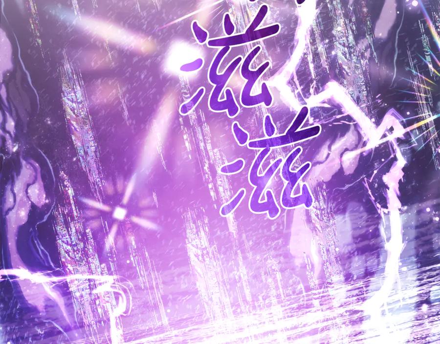 成为伯爵家的废物 第159话 再次远去的休息时间 第50页