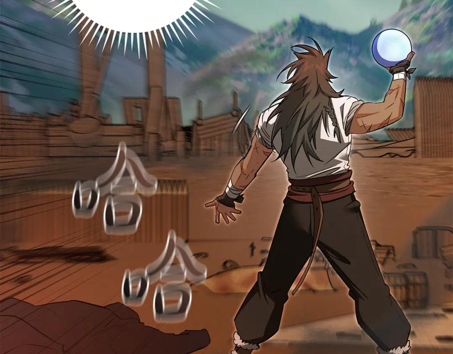 成为伯爵家的废物 第159话 再次远去的休息时间 第168页