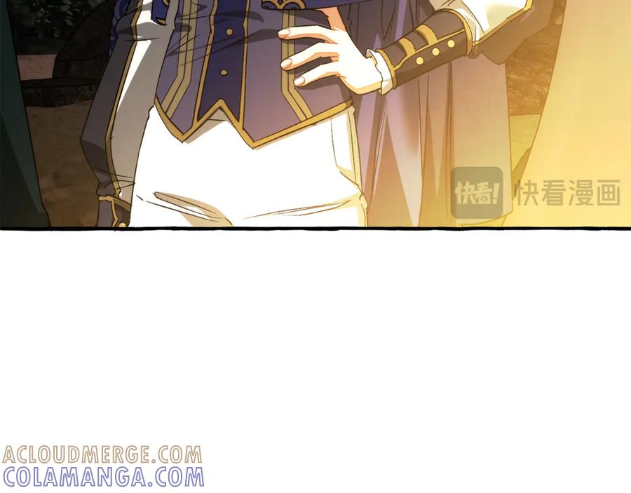 成为伯爵家的废物 第159话 再次远去的休息时间 第41页