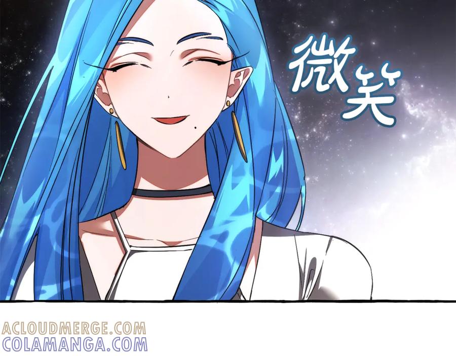 成为伯爵家的废物 第159话 再次远去的休息时间 第29页