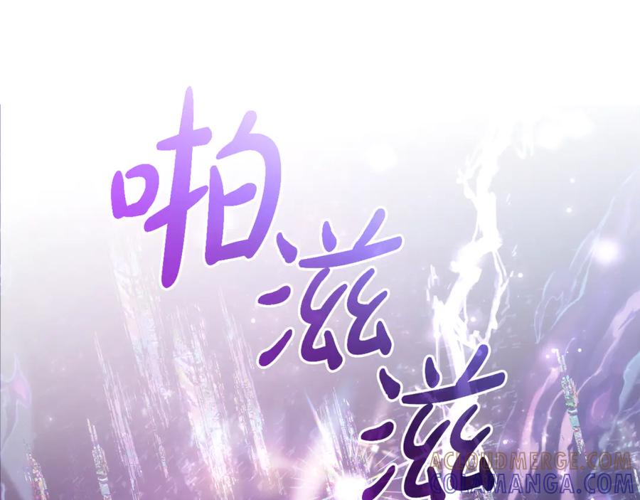 成为伯爵家的废物 第159话 再次远去的休息时间 第49页