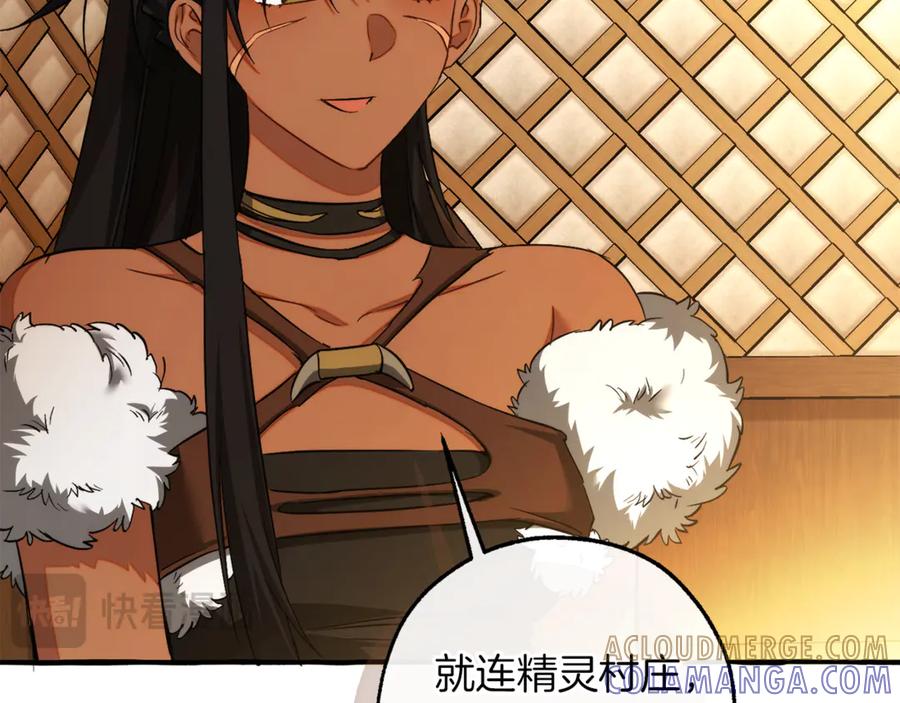 成为伯爵家的废物 第159话 再次远去的休息时间 第89页