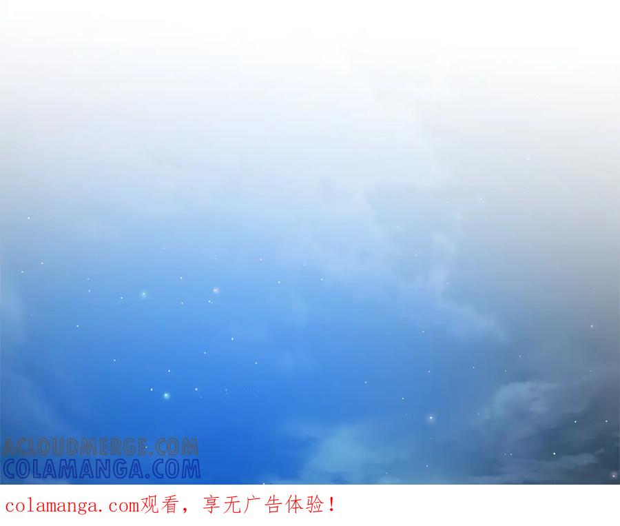 成为伯爵家的废物 第161话 地下的秘密 第1页