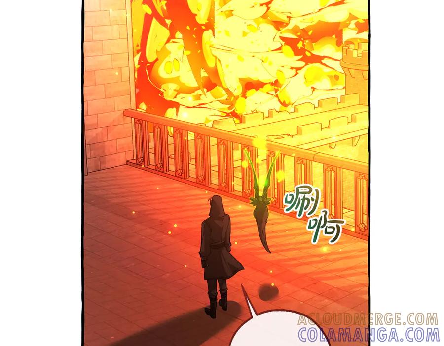 成为伯爵家的废物 第161话 地下的秘密 第33页