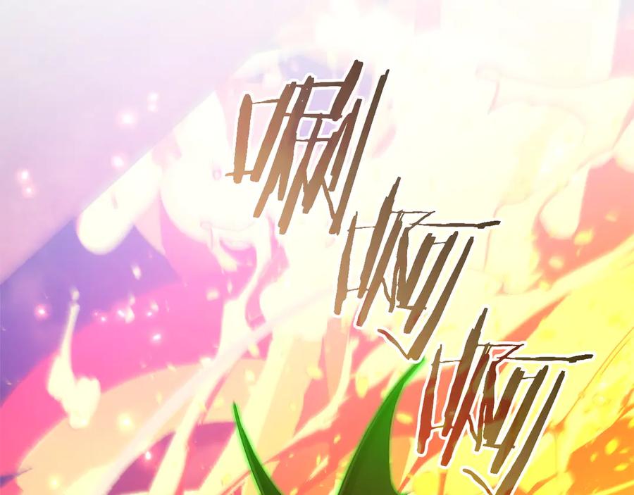 成为伯爵家的废物 第161话 地下的秘密 第28页