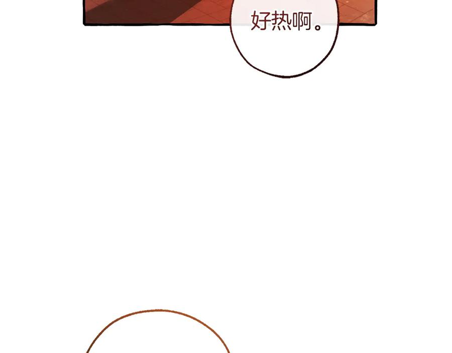 成为伯爵家的废物 第161话 地下的秘密 第34页