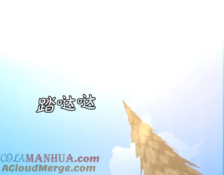 成为伯爵家的废物 第13话 我讨厌兔子 第45页