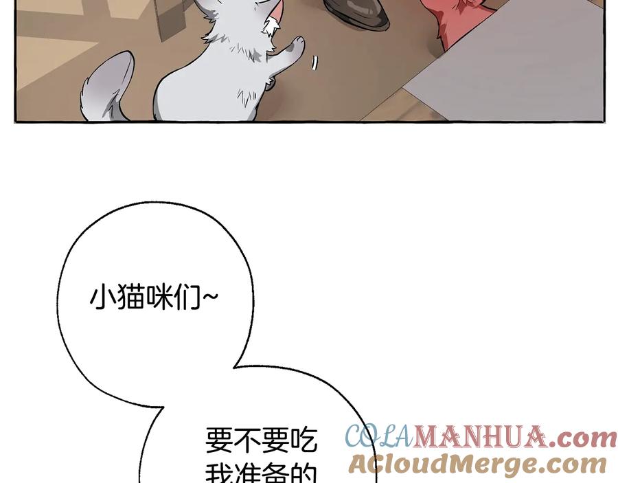 成为伯爵家的废物 第13话 我讨厌兔子 第113页
