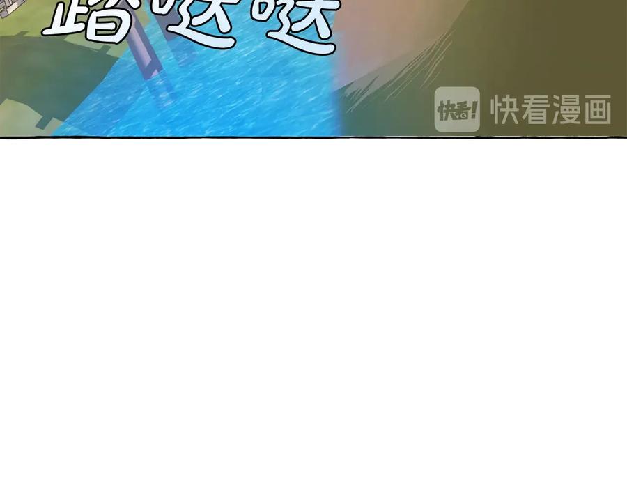 成为伯爵家的废物 第13话 我讨厌兔子 第48页