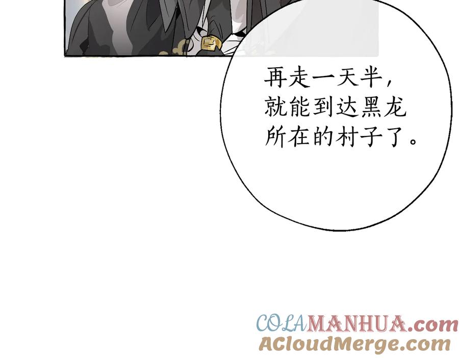 成为伯爵家的废物 第13话 我讨厌兔子 第101页