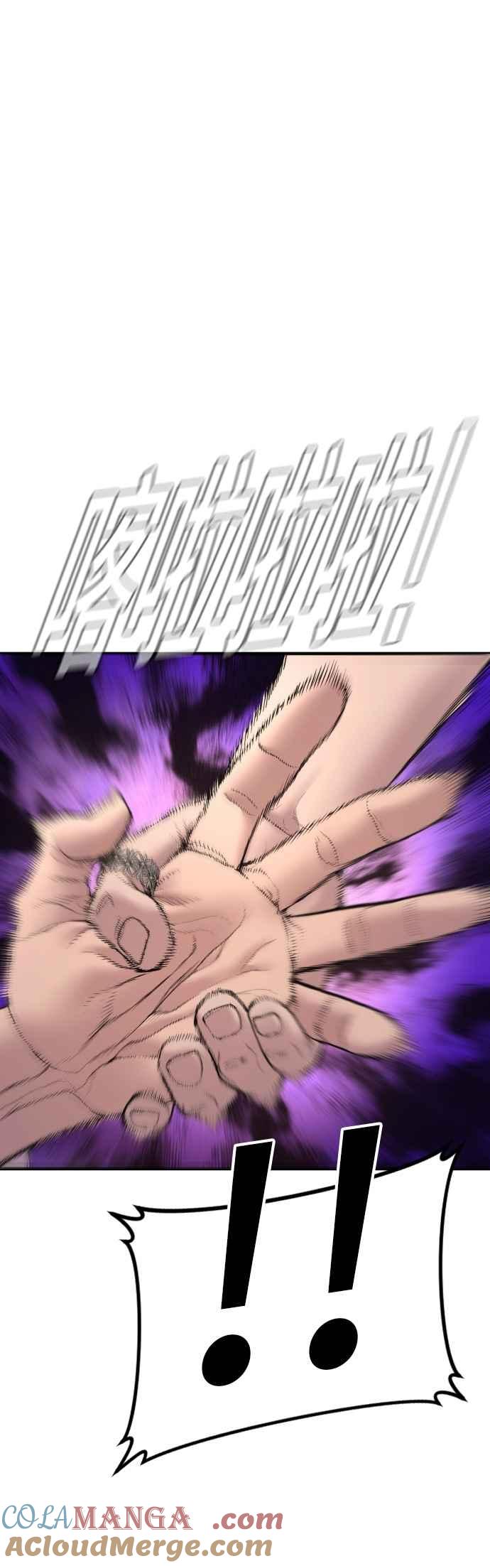 金部长 第181话 这是你搞的鬼？ 第33页