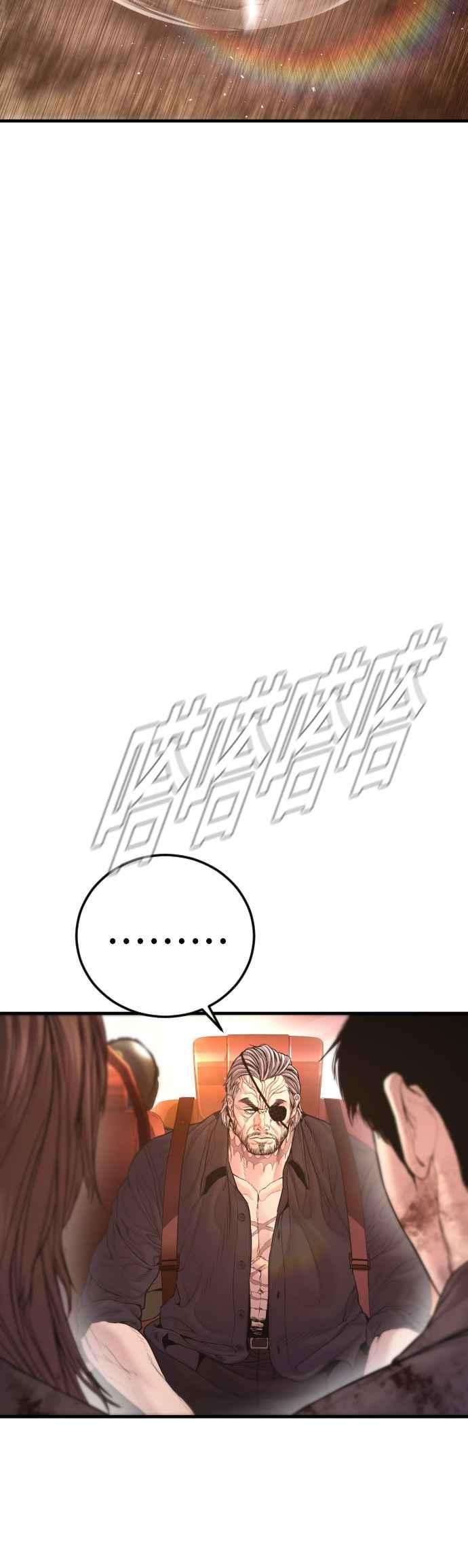 金部长 第181话 这是你搞的鬼？ 第62页