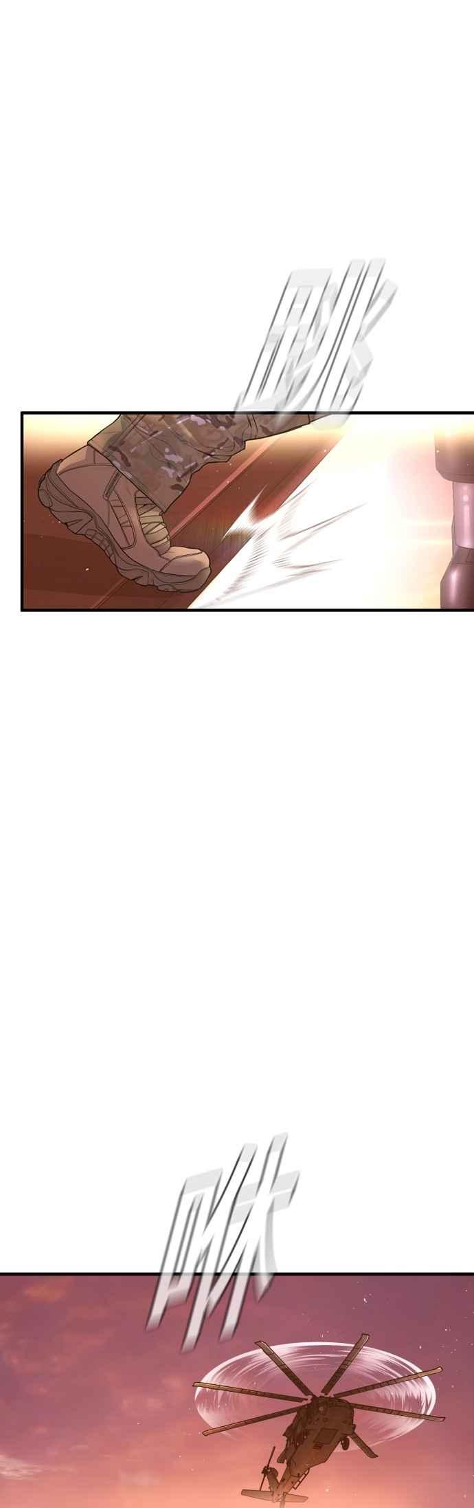 金部长 第181话 这是你搞的鬼？ 第86页