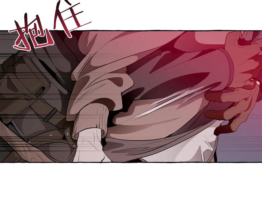 成为伯爵家的废物 第14话 保护我的人 第134页