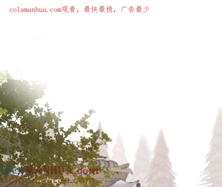 成为伯爵家的废物 第14话 保护我的人 第1页