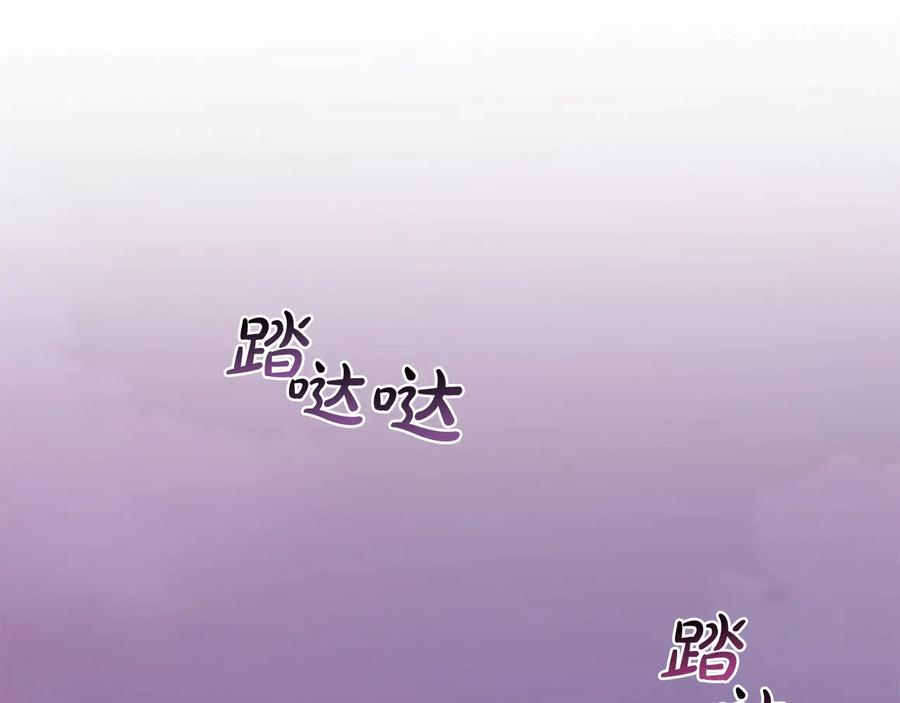 成为伯爵家的废物 第14话 保护我的人 第115页