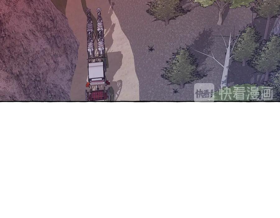 成为伯爵家的废物 第14话 保护我的人 第84页
