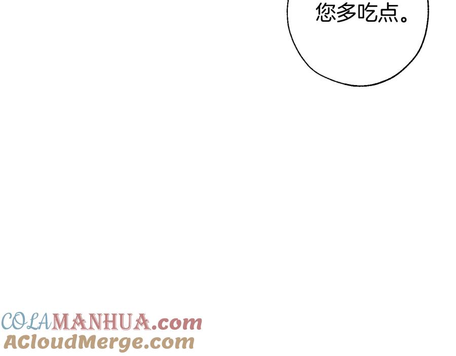 成为伯爵家的废物 第14话 保护我的人 第69页