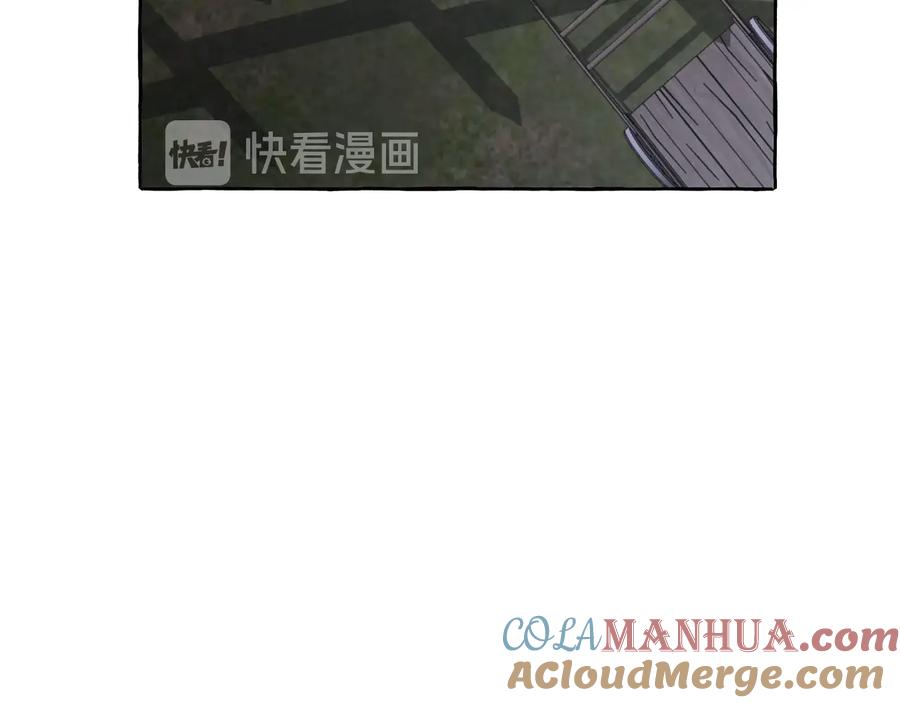 成为伯爵家的废物 第14话 保护我的人 第137页
