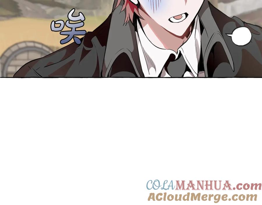 成为伯爵家的废物 第14话 保护我的人 第25页