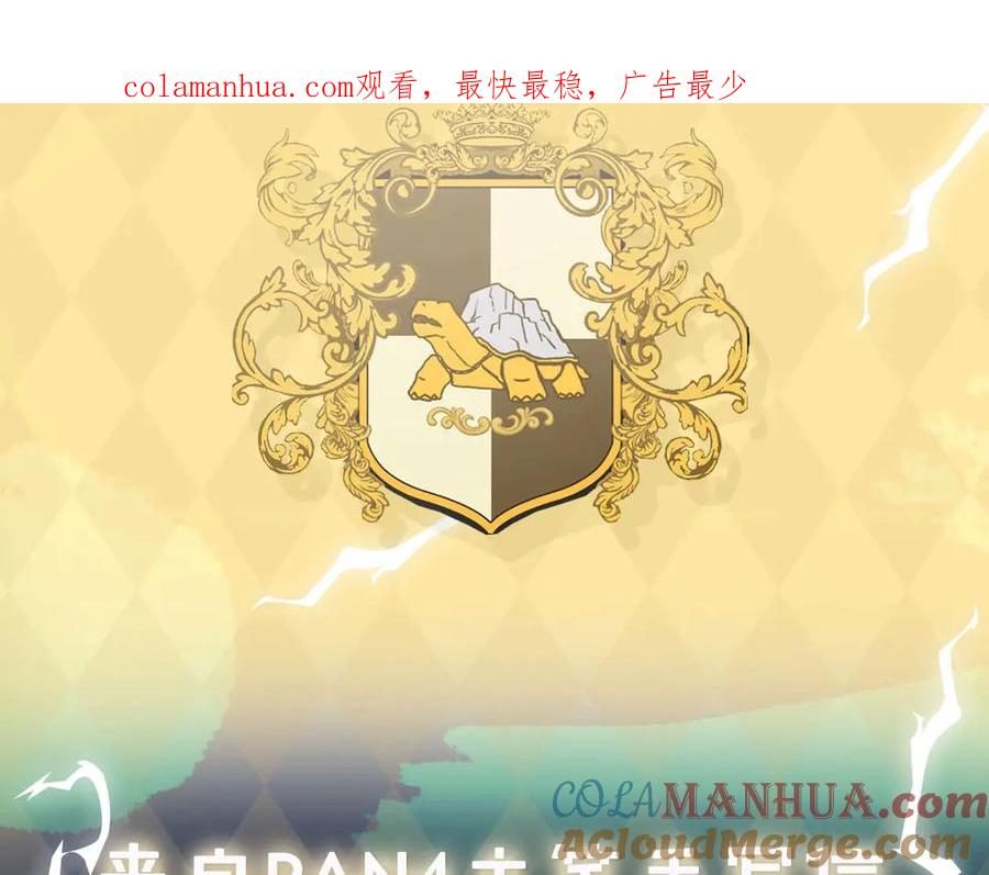 成为伯爵家的废物 哈喽！在吗？有你的信 第1页