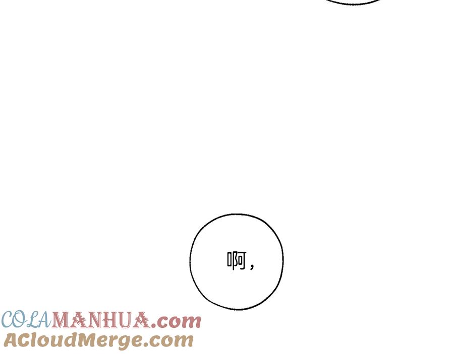 成为伯爵家的废物 第15话 做人宗旨，以牙还牙 第53页