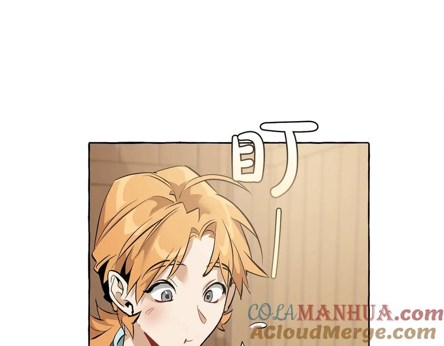 成为伯爵家的废物 第15话 做人宗旨，以牙还牙 第157页