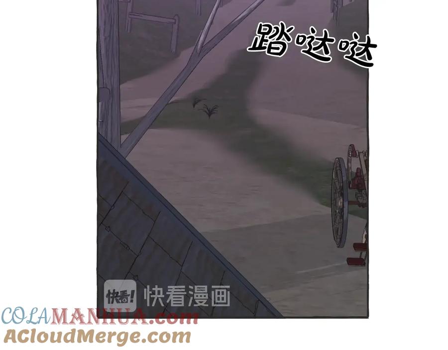 成为伯爵家的废物 第15话 做人宗旨，以牙还牙 第109页