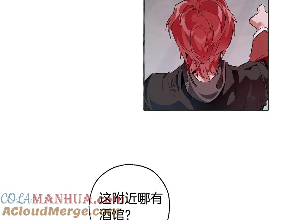 成为伯爵家的废物 第15话 做人宗旨，以牙还牙 第77页
