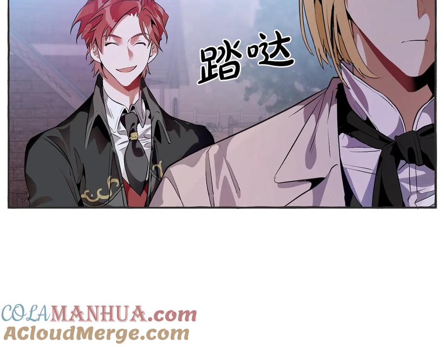 成为伯爵家的废物 第15话 做人宗旨，以牙还牙 第101页