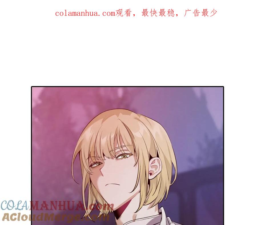 成为伯爵家的废物 第15话 做人宗旨，以牙还牙 第1页