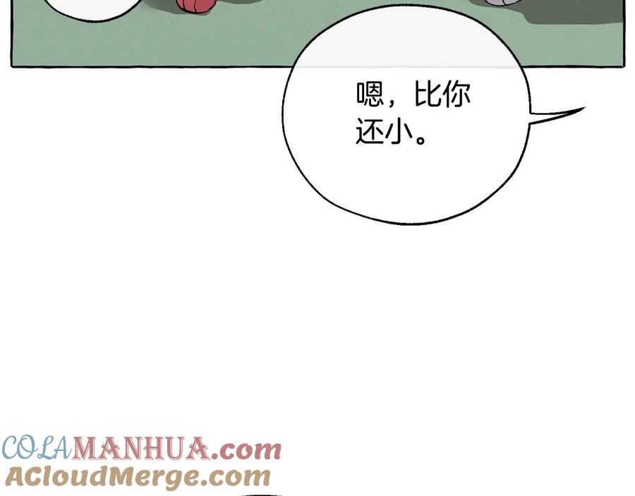 成为伯爵家的废物 第16话 我确实挺幽默的 第125页