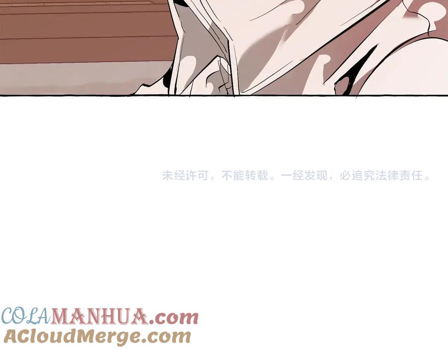 成为伯爵家的废物 第16话 我确实挺幽默的 第157页