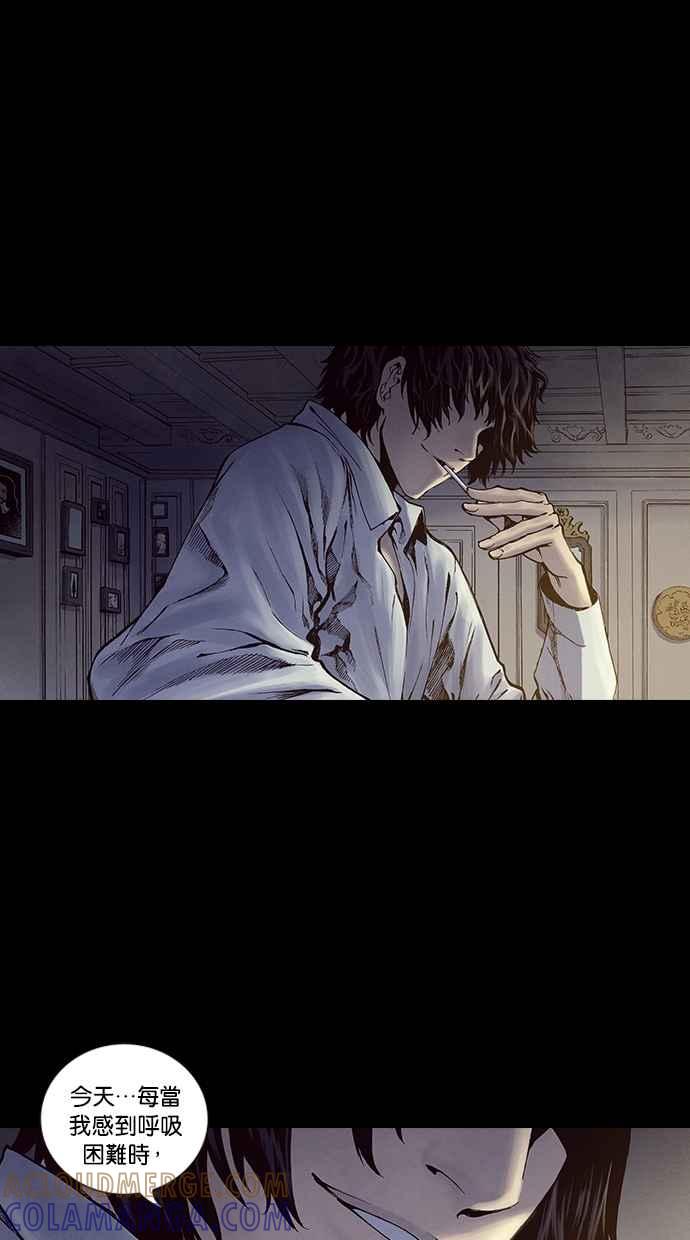 《新暗行御史》第215话 第25页