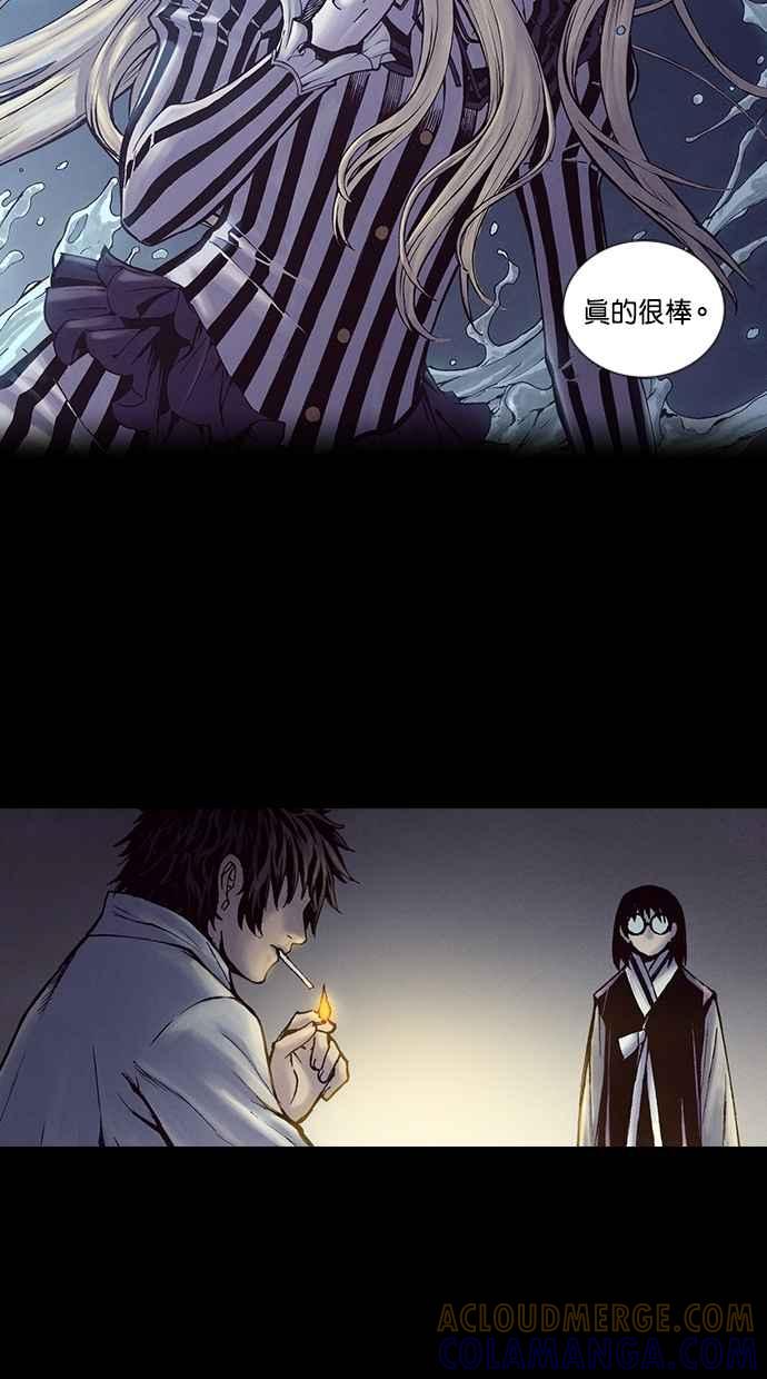 《新暗行御史》第215话 第28页