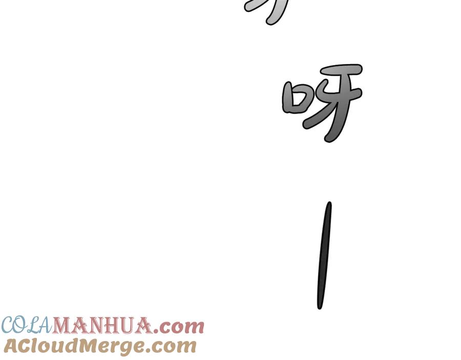 成为伯爵家的废物 第17话 喝醉了吗？ 第141页