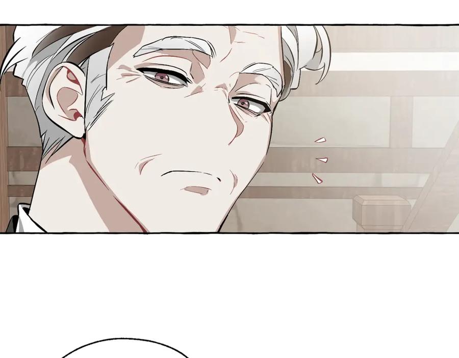 成为伯爵家的废物 第17话 喝醉了吗？ 第115页