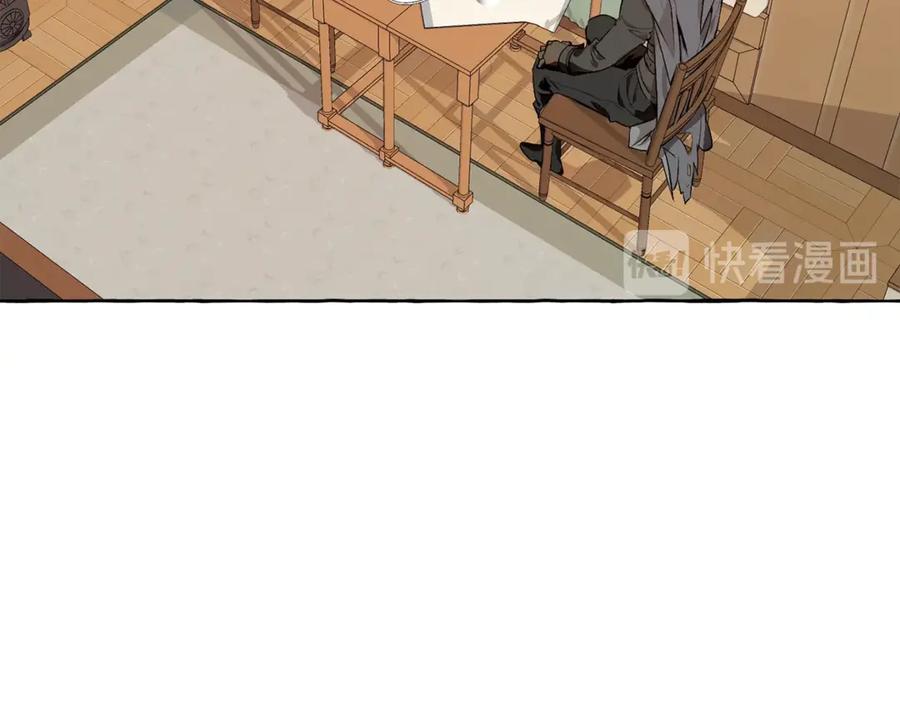 成为伯爵家的废物 第17话 喝醉了吗？ 第2页