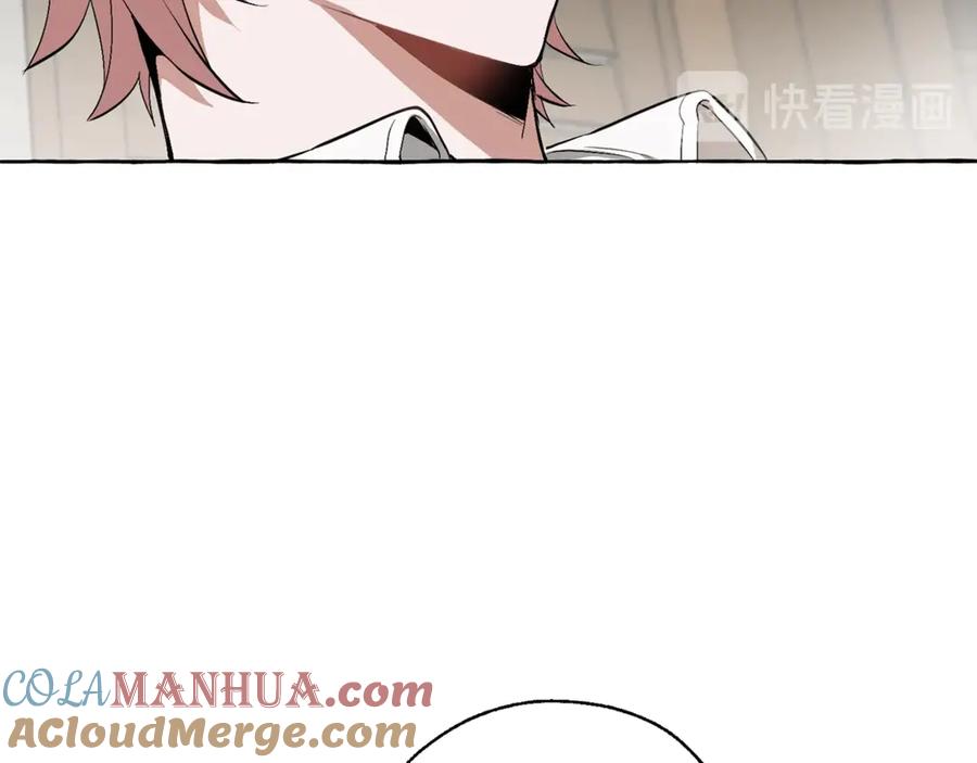 成为伯爵家的废物 第17话 喝醉了吗？ 第25页